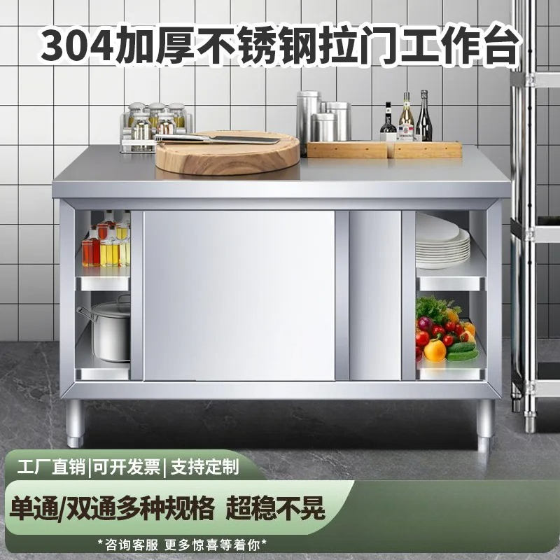 Commercial Kitchen Worktops - Mutfak Konsolu Paslanmaz Çelik Tezgah, Sürgülü