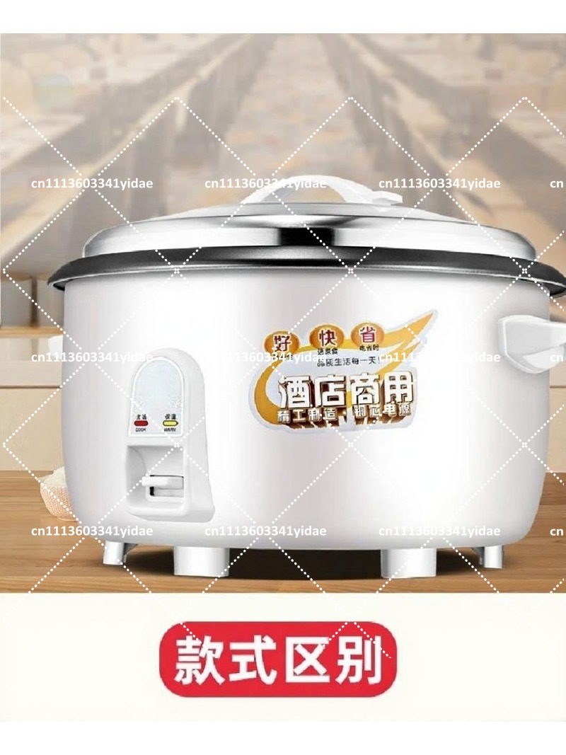 Commercial Rice Cooker - Ticari Elektrikli Pirinç Pişirici 8L-45L Çok