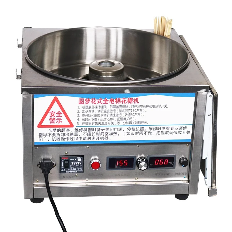 Candy Floss Machine Commercial - 110V 220V Otomatik Ticari Elektrikli Pamuk