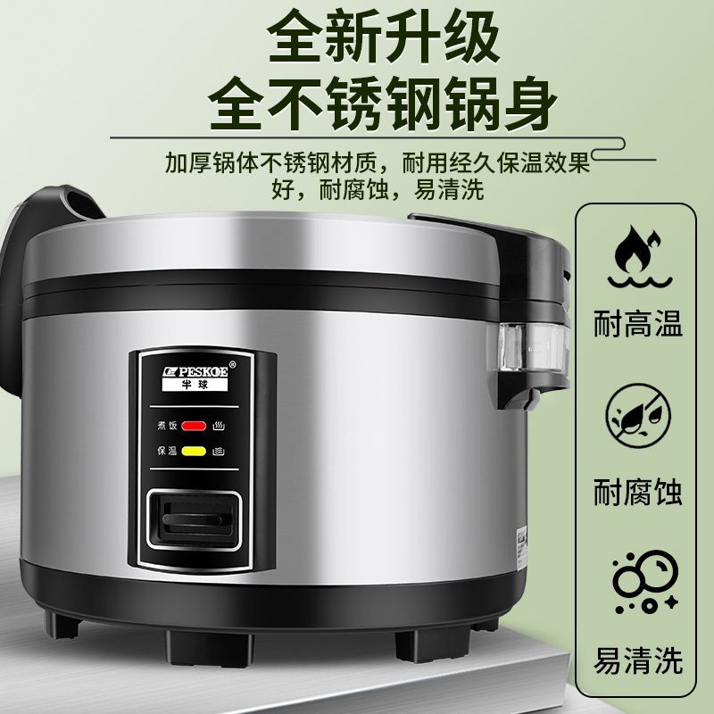 Ticari pirinç pişirici restora - Commercial Rice Cooker incelemesi ve fiyatı