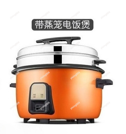 23L-45L Süper Büyük Kapasiteli - Commercial Rice Cooker incelemesi ve fiyatı