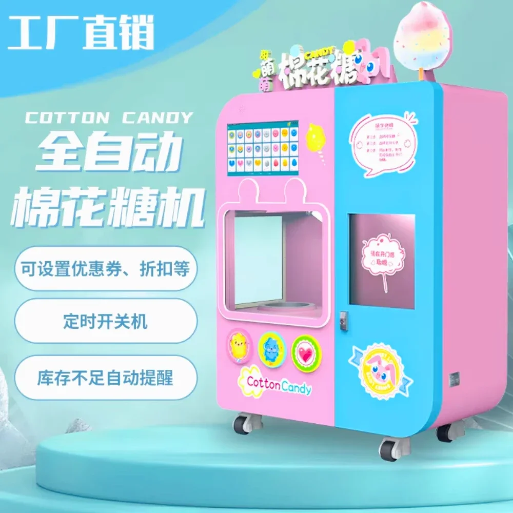 Otomatik Pamuk Şeker Makinesi  - Candy Floss Machine Commercial incelemesi ve fiyatı