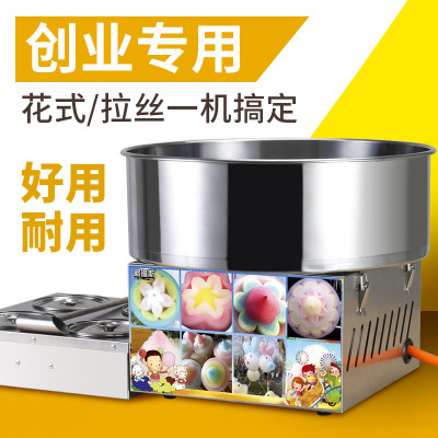 Ticari DIY Pamuk Şeker Makines - Candy Floss Machine Commercial incelemesi ve fiyatı